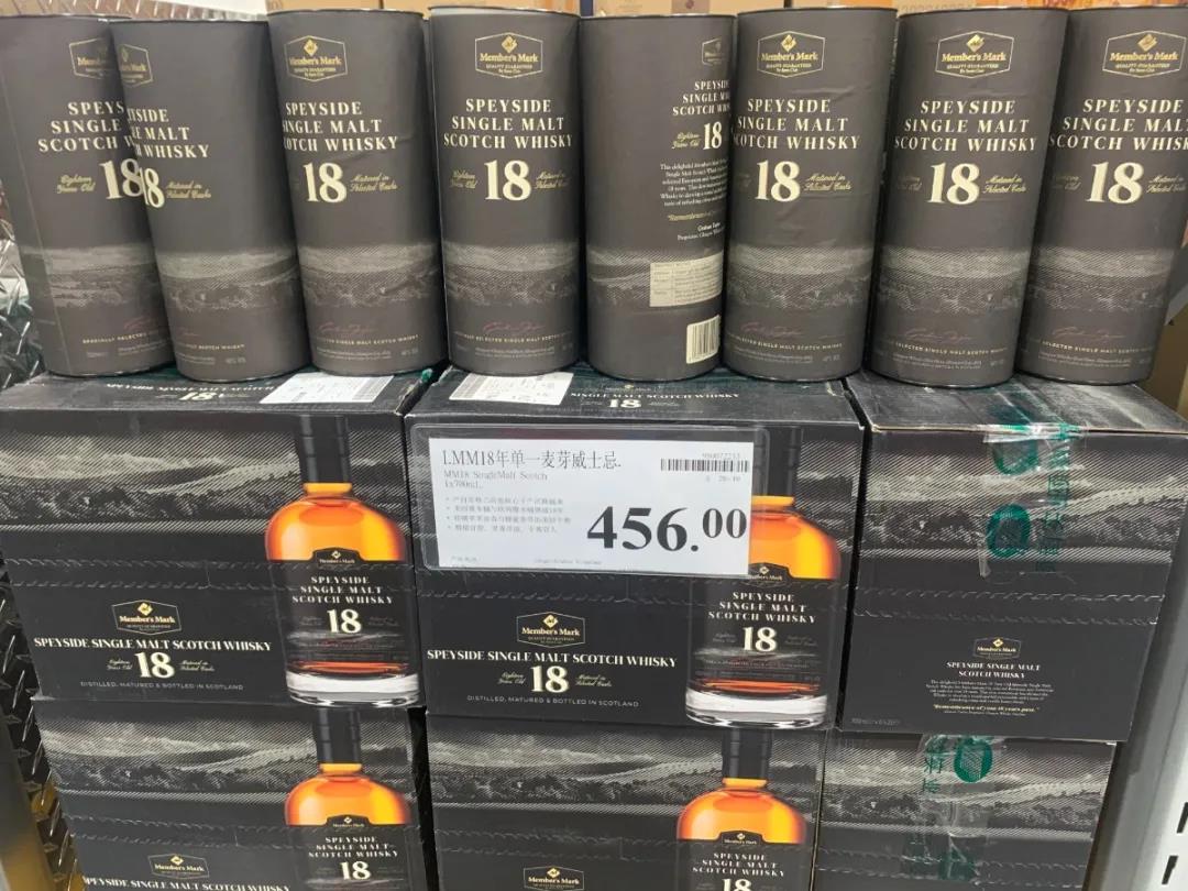 山姆自有品牌洋酒定價是否無“底線” ？