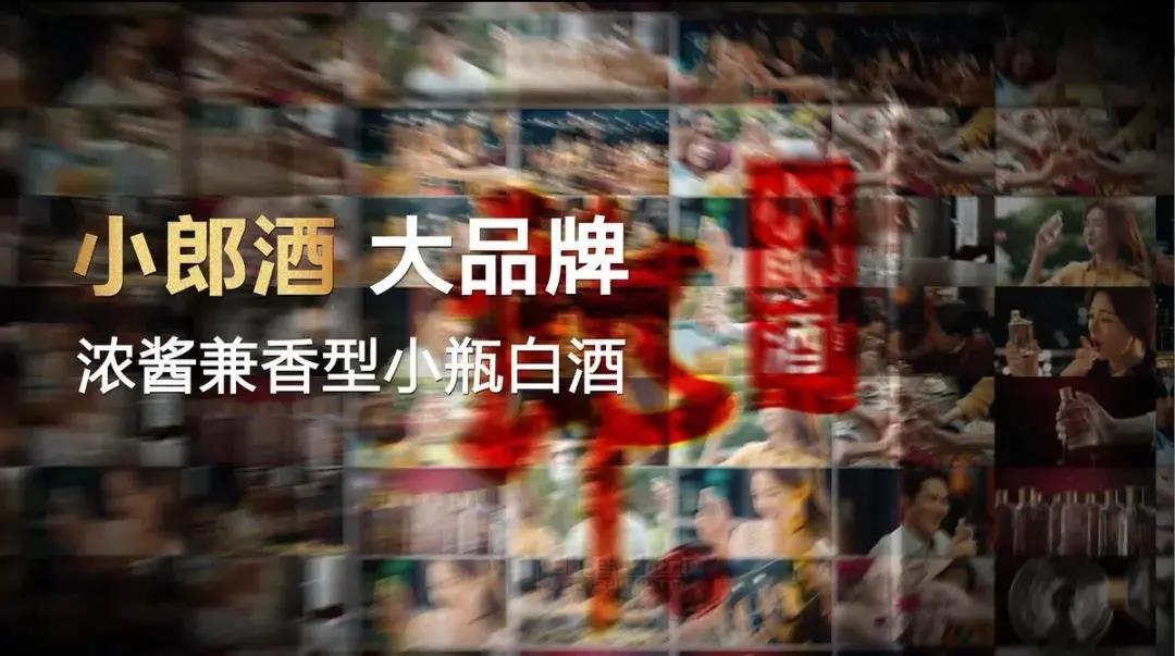 看郎酒2021年如何布局？有幾個懸念