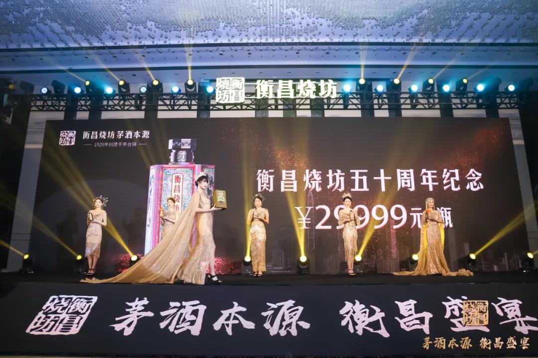 衡昌燒坊廣東銷售破億，釋放股權(quán)誰能獲益？