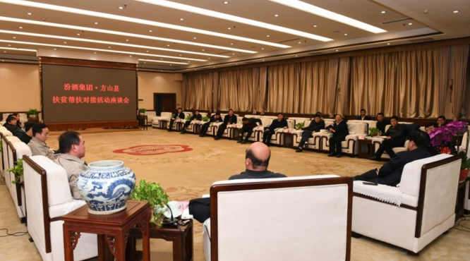 汾酒積極履行社會(huì)責(zé)任，品牌勢能持續(xù)聚集