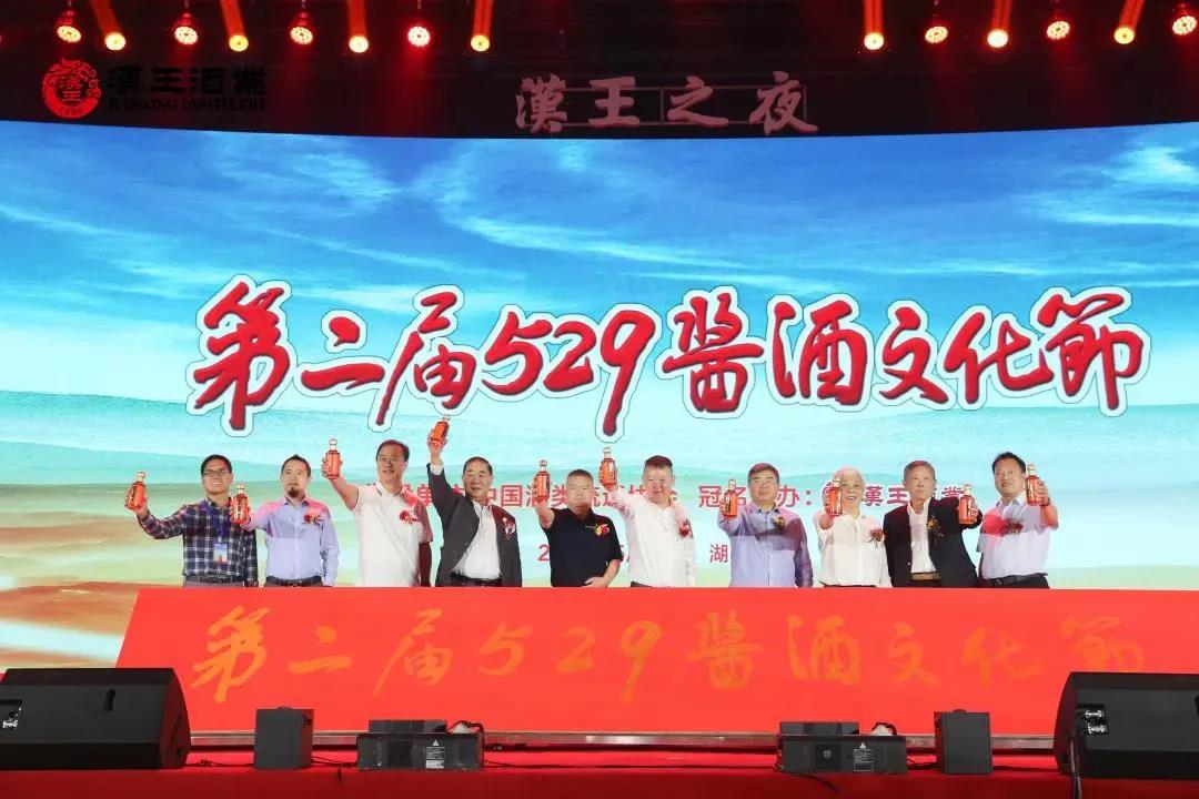 漢王立志躋身醬酒第二圈層，目標(biāo)50億！
