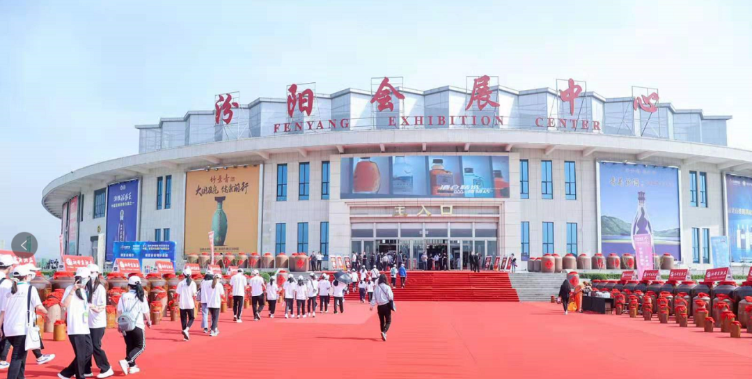 宋河酒業(yè)積極融入中博會(huì)，驚艷出圈