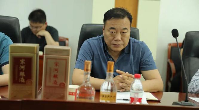 宋河糧液事業(yè)部召開季度工作部署會議，新品即將推出