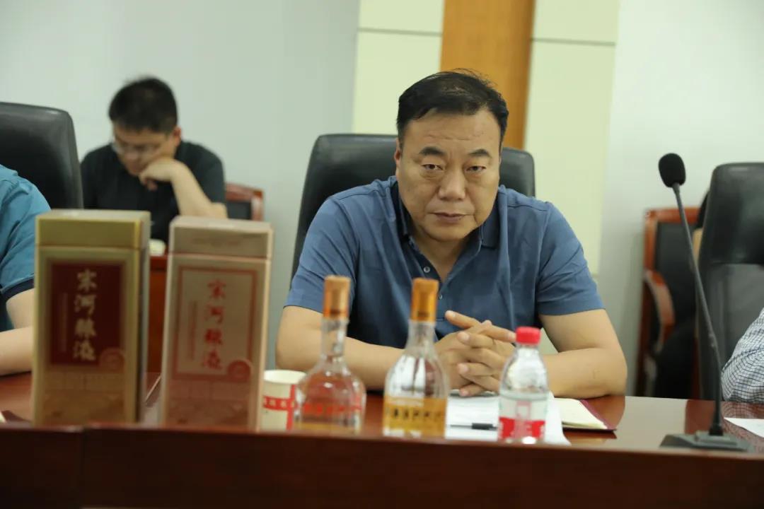 宋河糧液事業(yè)部召開(kāi)季度工作部署會(huì)議，新品即將推出
