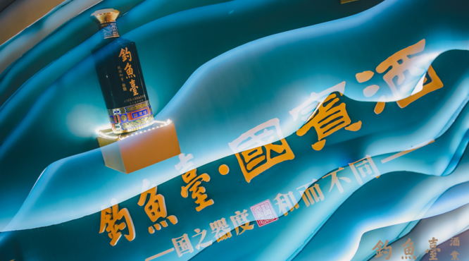 跨越1400公里！第三代釣魚臺(tái)國賓酒挺進(jìn)中原