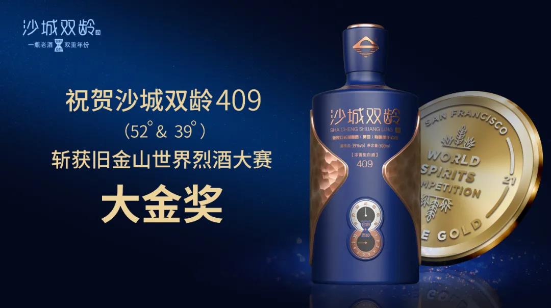 這瓶中國白酒為什么能橫掃舊金山？