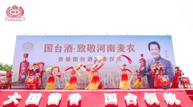 從“12987”到河南小麥，國臺將醬酒品質(zhì)優(yōu)勢賦能給全產(chǎn)業(yè)鏈