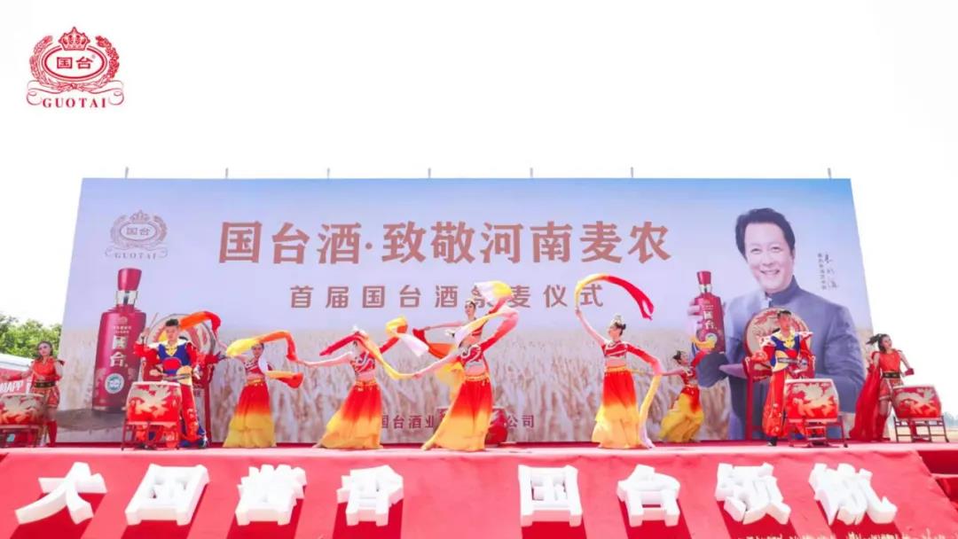 從“12987”到河南小麥，國臺(tái)將醬酒品質(zhì)優(yōu)勢(shì)賦能給全產(chǎn)業(yè)鏈