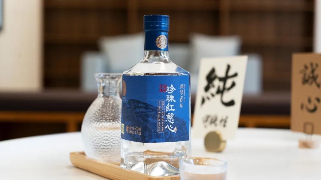 中華老字號珍珠紅13年封缸不售，底氣是什么？
