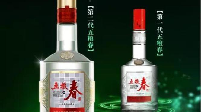 五糧春第二代和第一代相比哪里不一樣？
