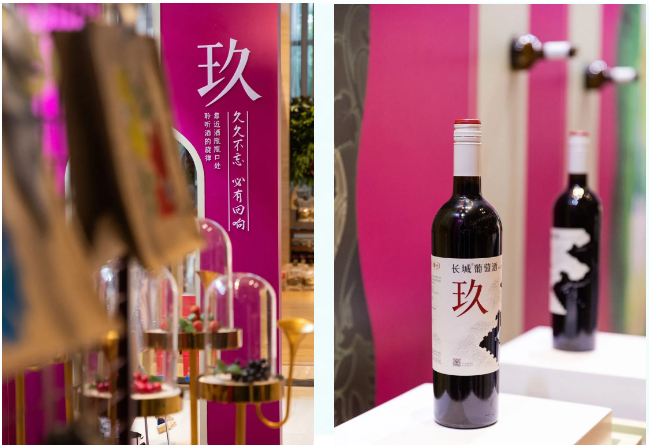 長城·玖京東首發(fā)，強勢發(fā)力“心營銷”