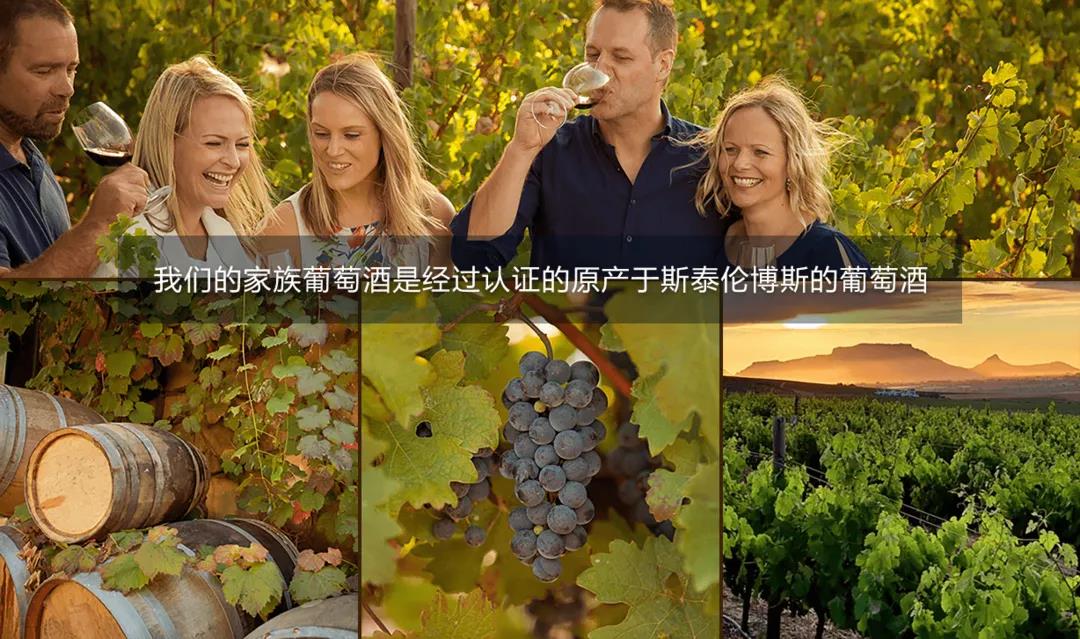 南非葡萄酒對(duì)中國(guó)的出口增長(zhǎng)了50%，靠的是什么？