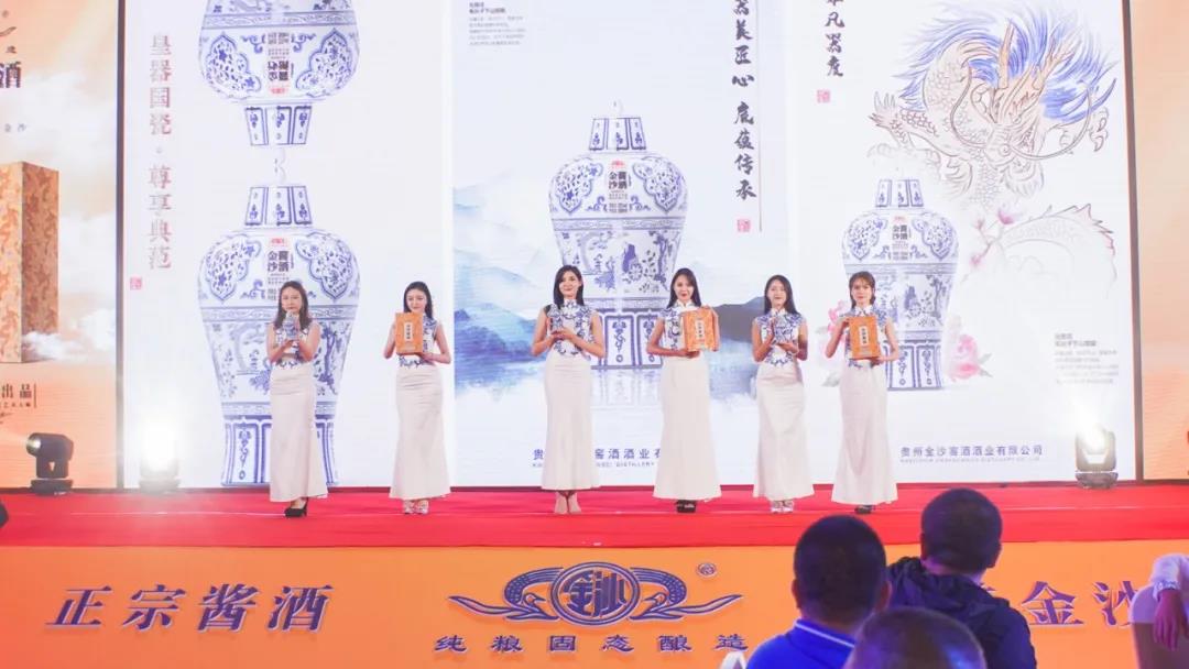 金沙醬酒定制曝光“三劍客”計(jì)劃，這是酒商進(jìn)入頭部陣營(yíng)的新機(jī)會(huì)？