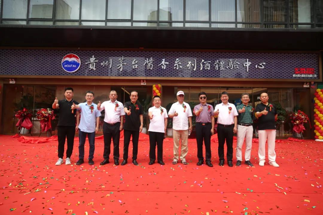 河北001號茅臺醬香系列酒體驗(yàn)中心開業(yè)，河北醬酒市場再升溫