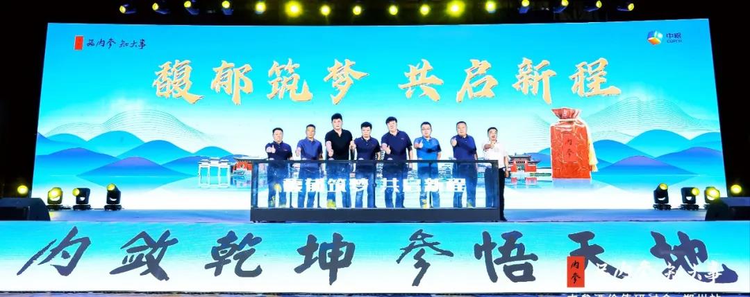 內(nèi)參酒在河南市場提速，整體簽約量暴增！