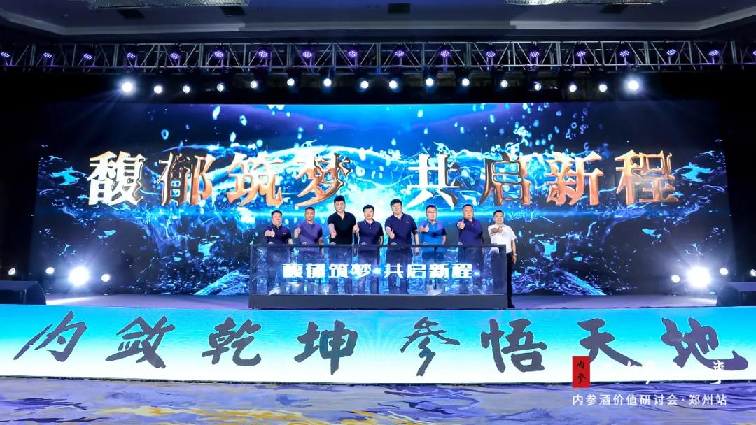 醬酒大熱后，河南掀起馥郁香熱？