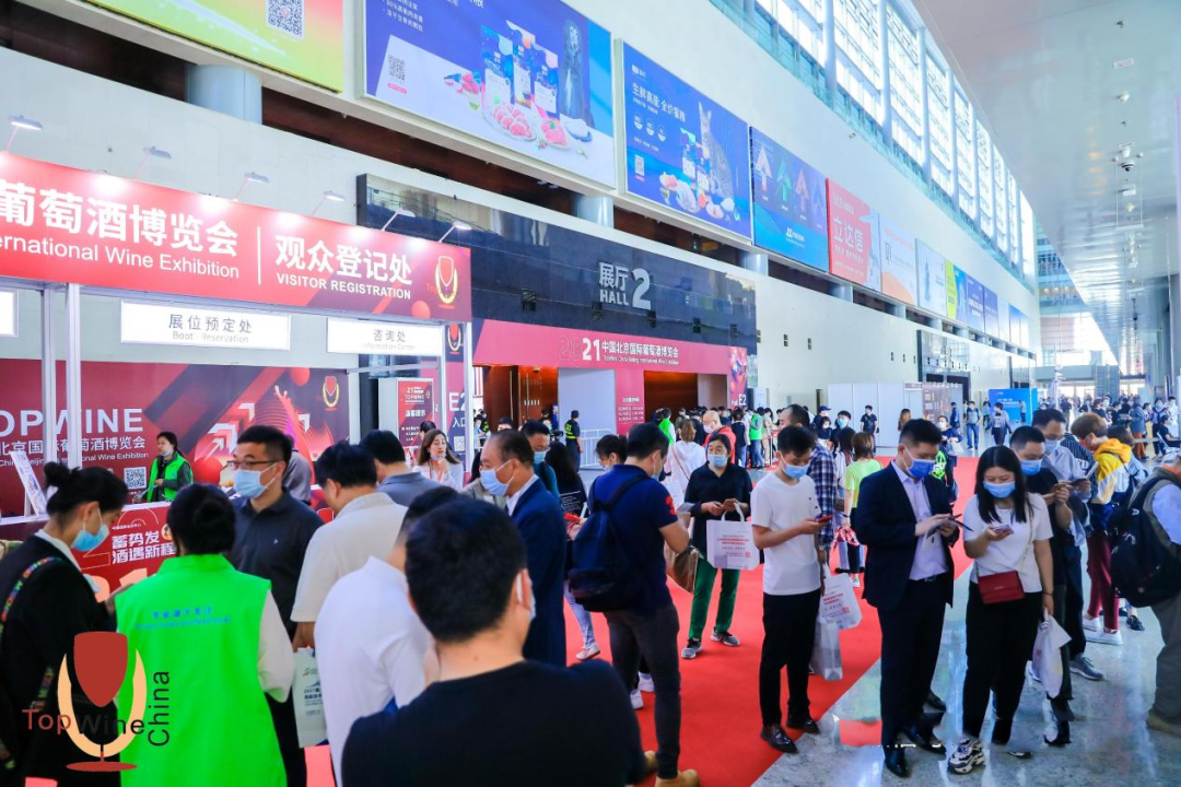 中國北京國際葡萄酒博覽會重磅回歸，釋放經(jīng)濟復蘇積極信息