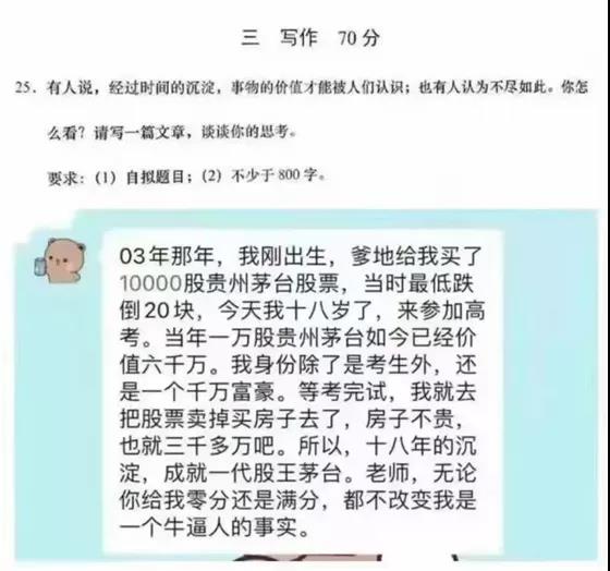 沒(méi)有長(zhǎng)期主義精神，一切進(jìn)入酒業(yè)的資本都是“耍流氓”