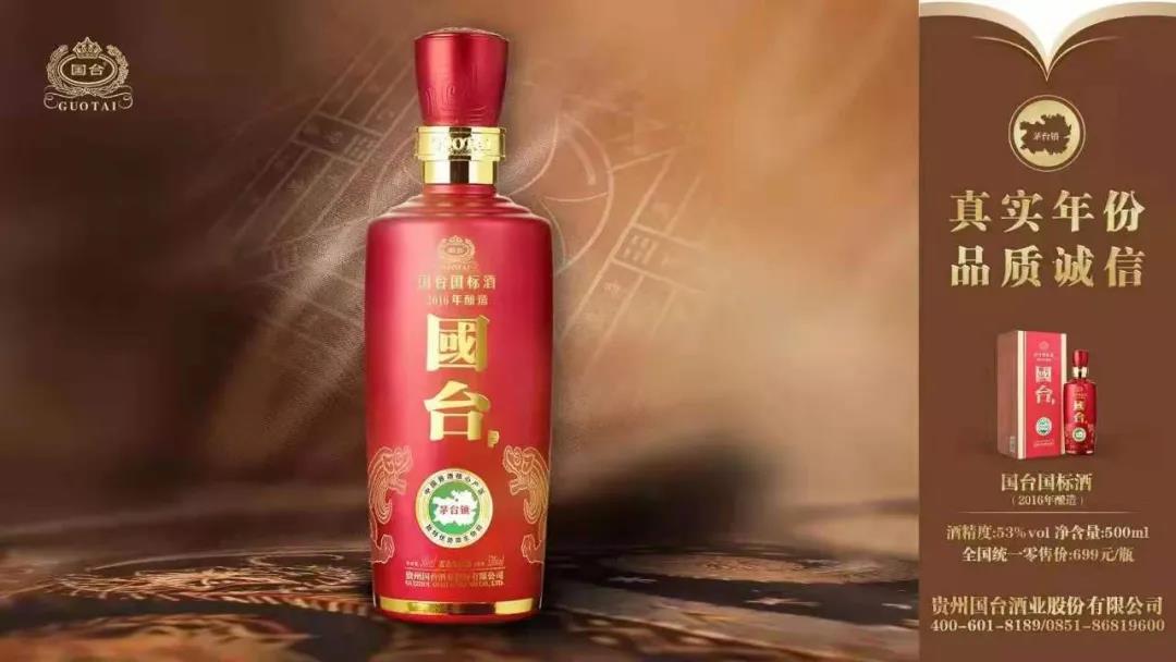“暫緩”的醬酒第二股，給行業(yè)帶來哪些啟示？