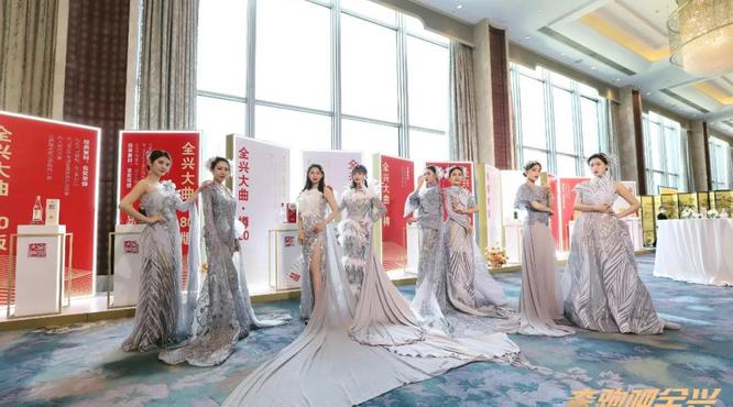 “奔跑吧全興”即將收官，酒商爭(zhēng)搶“名酒直通車”最后門票