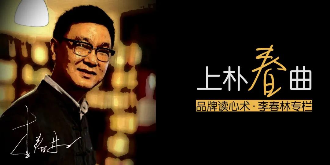 從面條定律出發(fā)，看醬酒英雄造時勢（下）