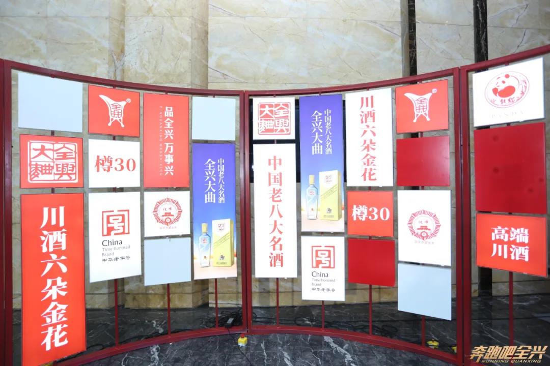 全興決戰(zhàn)“大北方”，收官之戰(zhàn)即將打響！