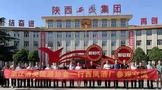 浙江省酒類(lèi)流通協(xié)會(huì)一行來(lái)西風(fēng)酒廠考察交流