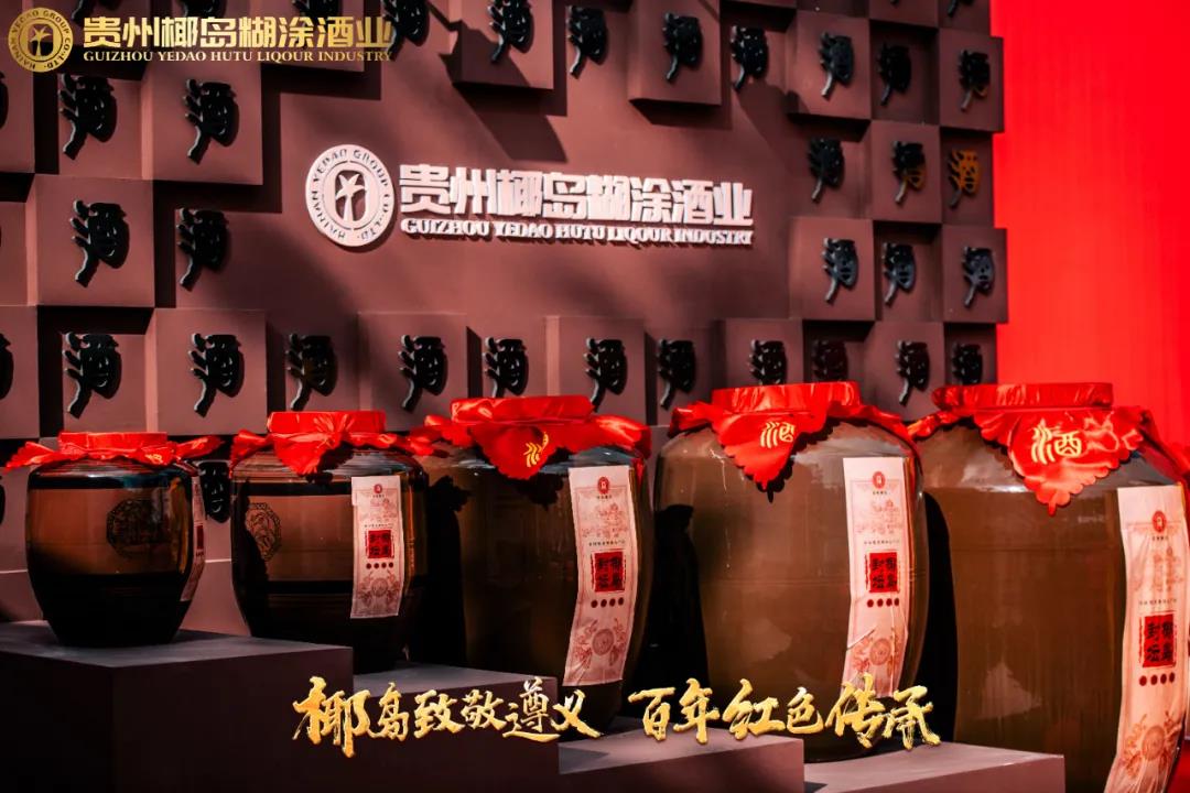 海南椰島全新品牌發(fā)布，“一樹三花”有了醬酒新成員