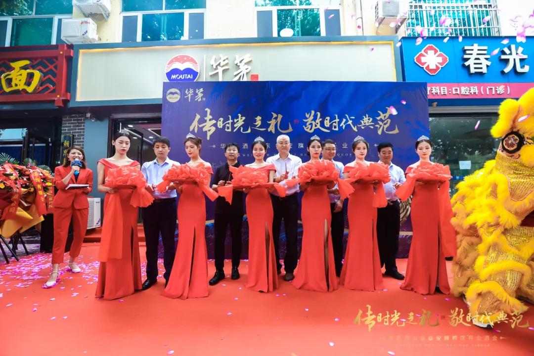 華茅新增兩家旗艦店，停止招商釋放什么信號(hào)？
