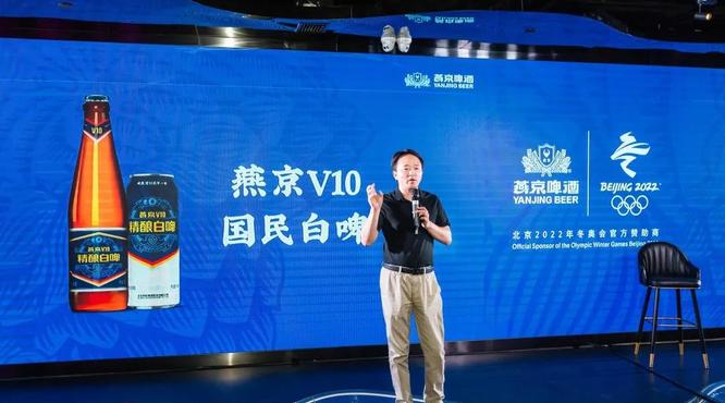 燕京V10精釀白啤品鑒會(huì)舉辦，燕京高端陣營再添勁旅
