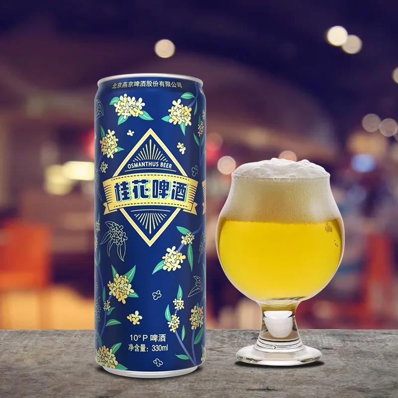 燕京桂花啤酒上市！飲一杯桂花，啤酒成為了靈魂閨蜜