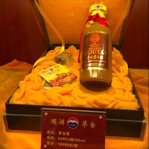 30年、50年陳年茅臺(tái)酒是真的嗎？告訴你一個(gè)真實(shí)的陳年茅臺(tái)酒