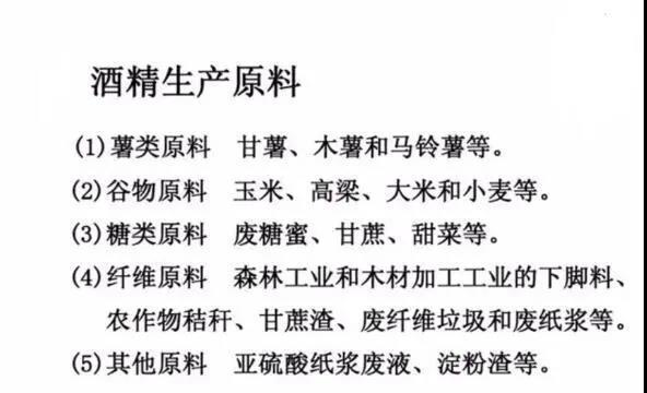 更嚴(yán)苛的新國標(biāo)出臺，90%的白酒即將“消失”或更名？牛欄山、老村長或?qū)⑥D(zhuǎn)型