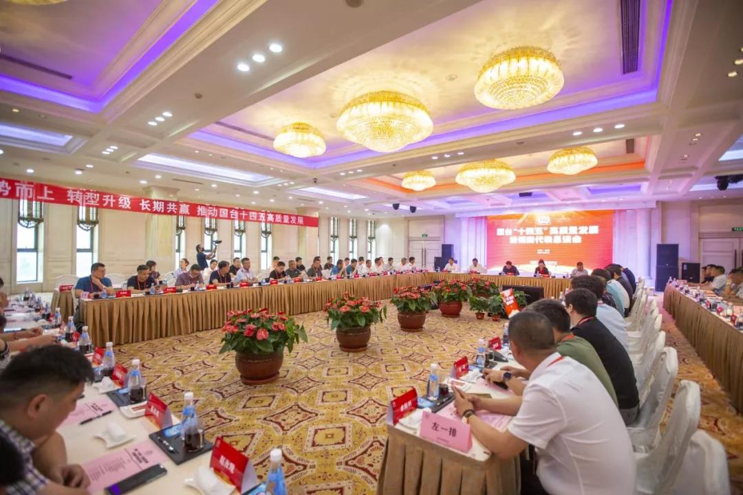 國臺以重商主義精神，與經(jīng)銷商共謀更大未來