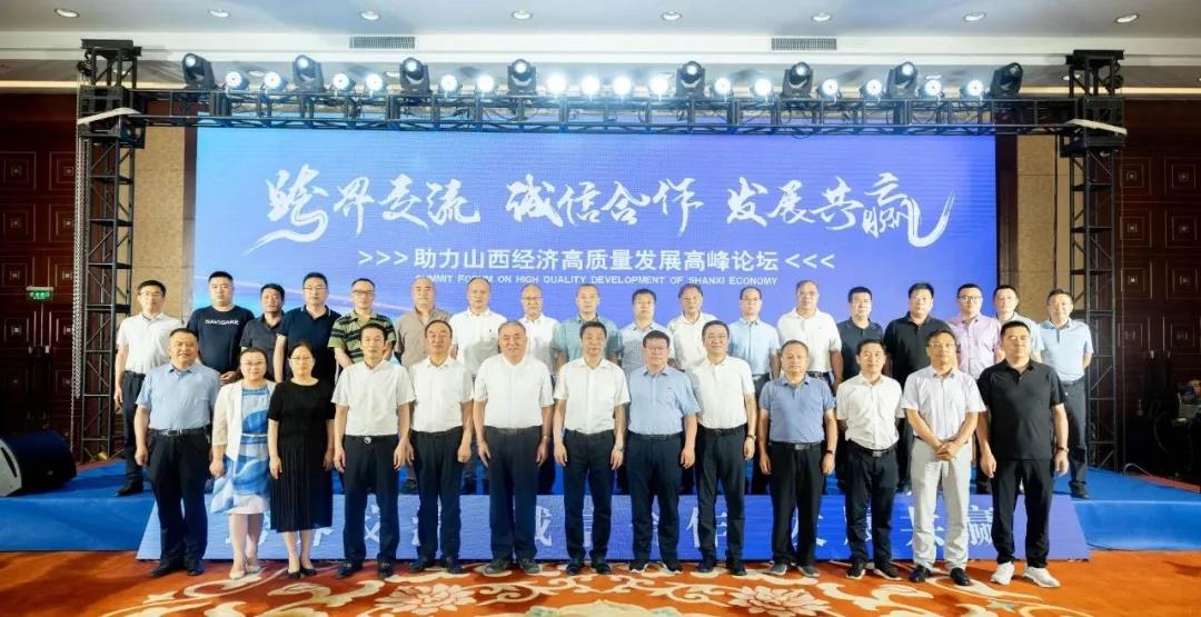 山西酒業(yè)抱團(tuán)謀動(dòng)，清香升溫再添新動(dòng)力