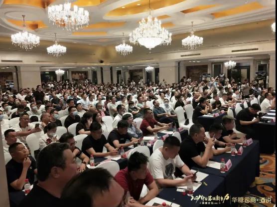漢臺全國化之戰(zhàn)正式打響，首站河南