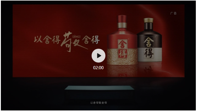 舍得這部短片登陸央視、全網(wǎng)點(diǎn)贊，為什么能打動(dòng)人心？