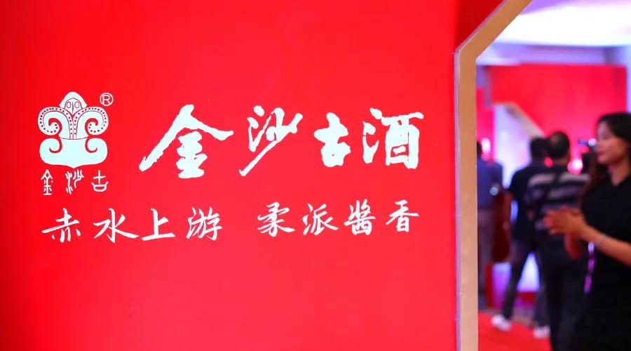 金沙古酒30億加碼擴(kuò)產(chǎn)，華為5G、AI都來(lái)了