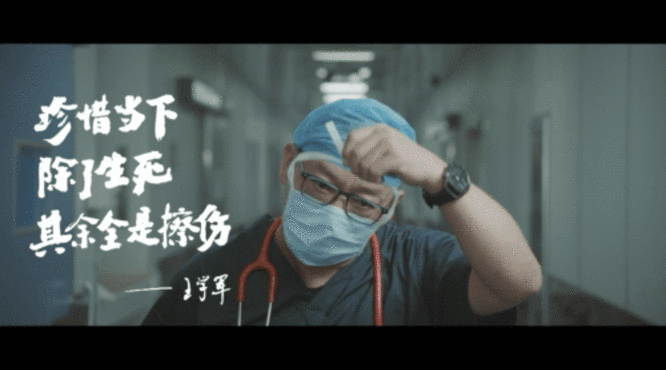《以舍得 敬舍得》登陸央視，120S大片背后是什么？