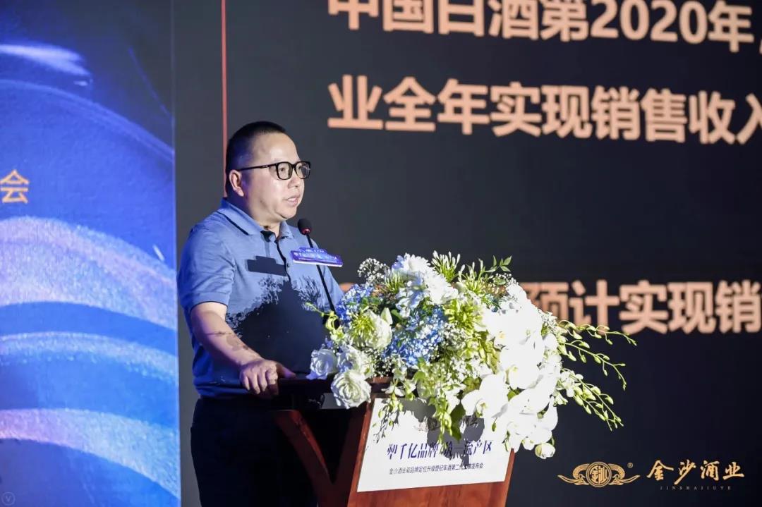 金沙酒業(yè)半年23.5億，是現(xiàn)象級(jí)的“金沙速度”