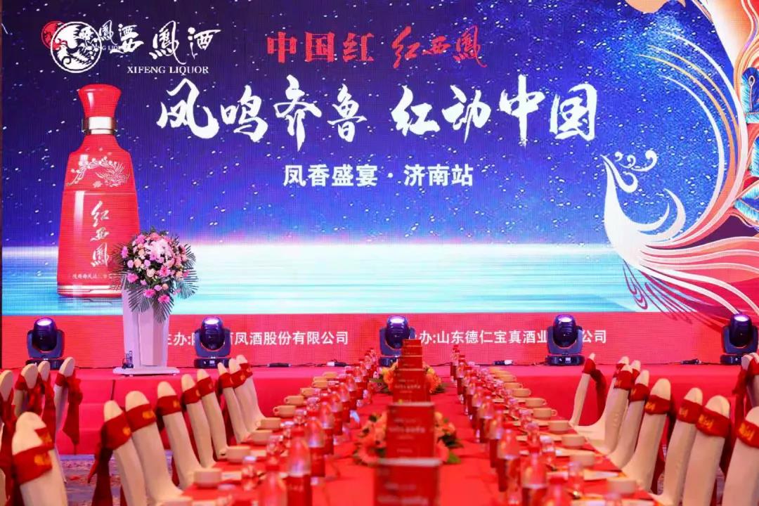 紅西鳳進入“配額時代”后，邁出超級單品的關(guān)鍵一步