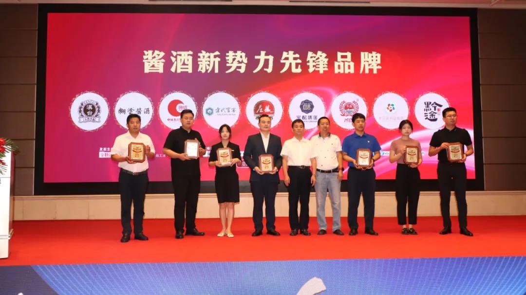 河南醬酒搶位戰(zhàn)開啟，黔途酒強勢來襲！