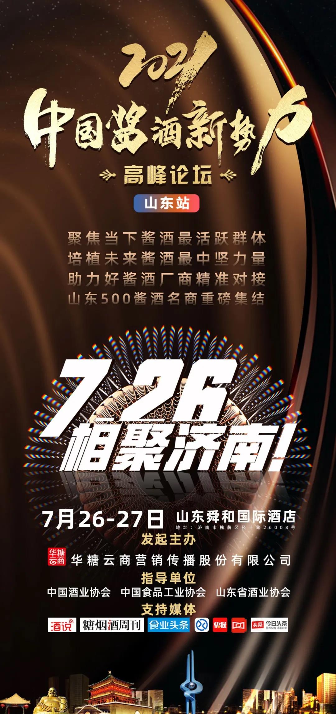 酒說日報 | 洋河發(fā)布分紅方案；怡亞通醬酒業(yè)務(wù)達9億銷量…