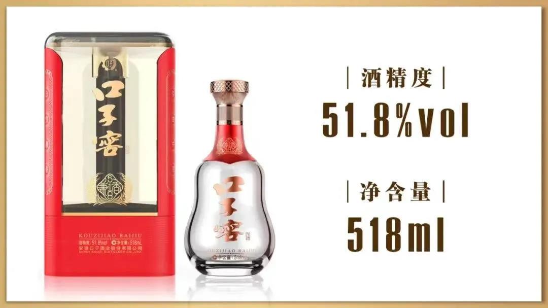品類競(jìng)爭(zhēng)加劇，兼香白酒蓄勢(shì)待發(fā)！