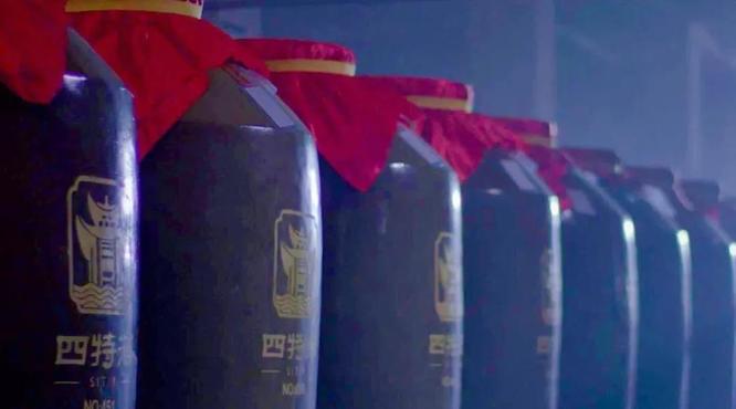 鳳凰網(wǎng)《酒業(yè)相對論》揭秘特香釀造的品質(zhì)表達(dá)
