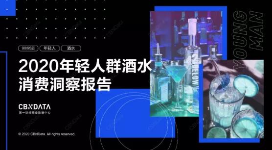 新酒飲來襲，如何抓住這個機會？