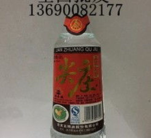 老尖莊精品52度多少錢(qián)(老尖莊52度珍品價(jià)格)