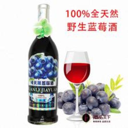 桂林藍(lán)莓酒價格查詢(藍(lán)莓酒的價格查詢)