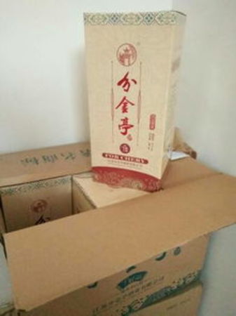 分金亭酒最貴多少錢(qián)(世上最貴的酒多少錢(qián))