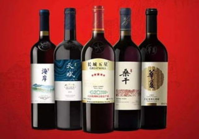 2017年長(zhǎng)城葡萄酒銷(xiāo)售額(長(zhǎng)城葡萄酒銷(xiāo)售好做嗎)